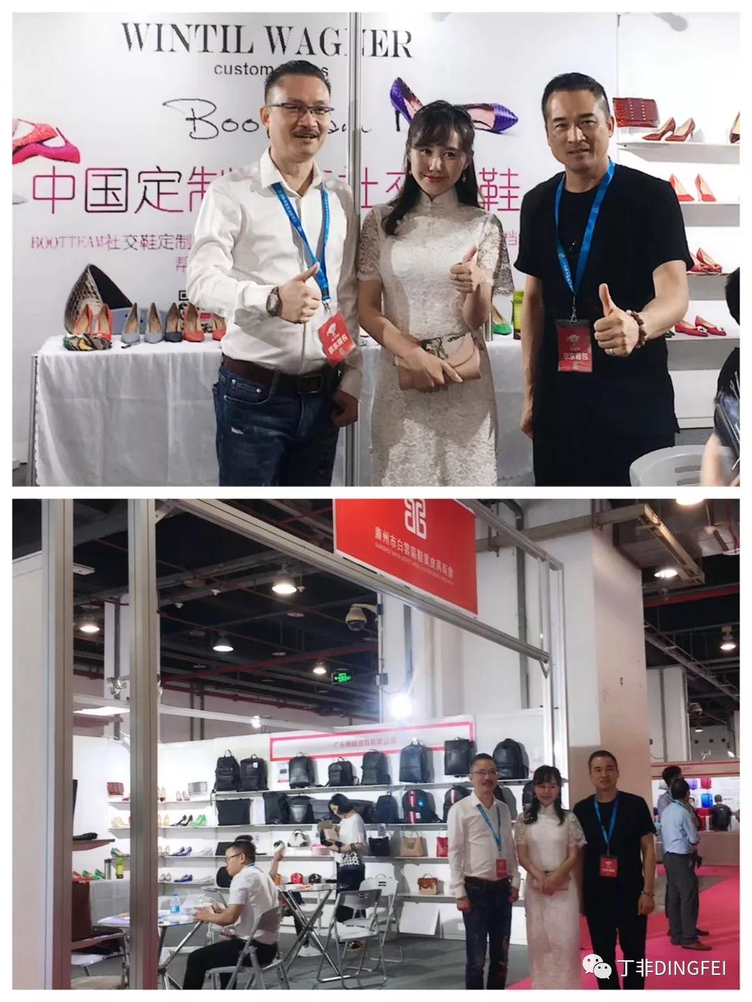 跨越千年的时尚发声！第15届上海国际鞋类皮革箱包展览会